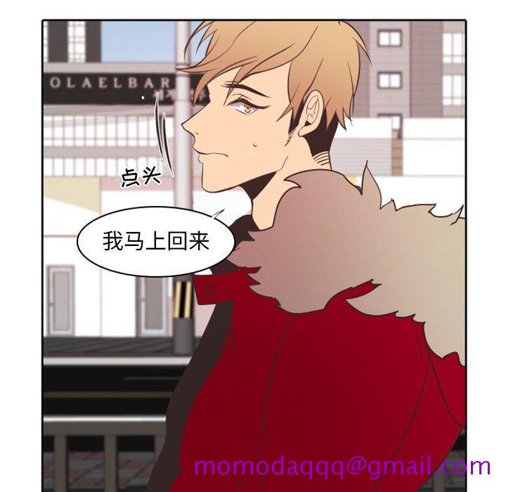 自带香气的男人[抖漫]韩漫全集-自带香气的男人-第 19 话无删减无遮挡章节图片 
