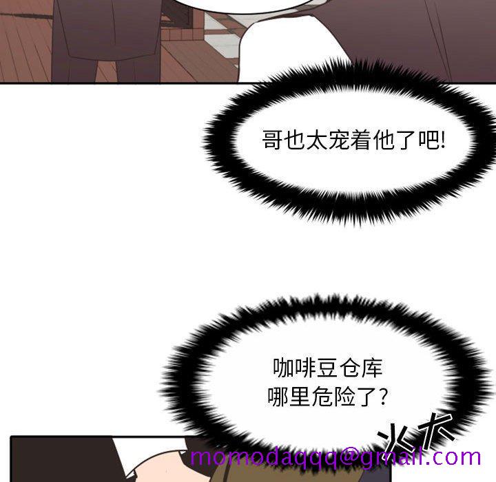 自带香气的男人[抖漫]韩漫全集-自带香气的男人-第 19 话无删减无遮挡章节图片 
