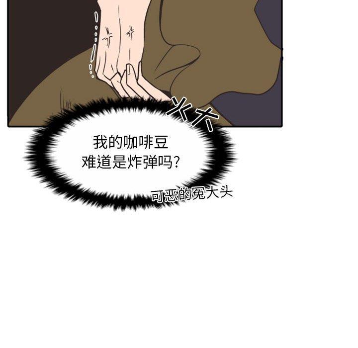 自带香气的男人[抖漫]韩漫全集-自带香气的男人-第 19 话无删减无遮挡章节图片 