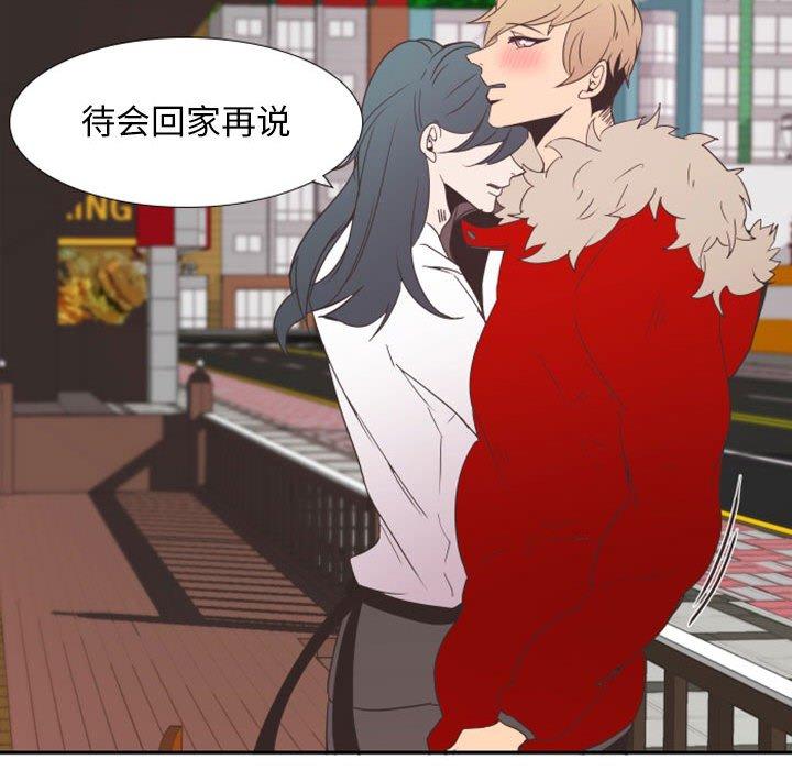 自带香气的男人[抖漫]韩漫全集-自带香气的男人-第 19 话无删减无遮挡章节图片 