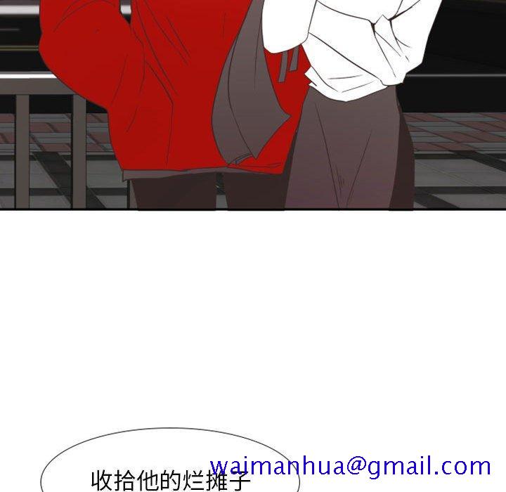 自带香气的男人[抖漫]韩漫全集-自带香气的男人-第 19 话无删减无遮挡章节图片 
