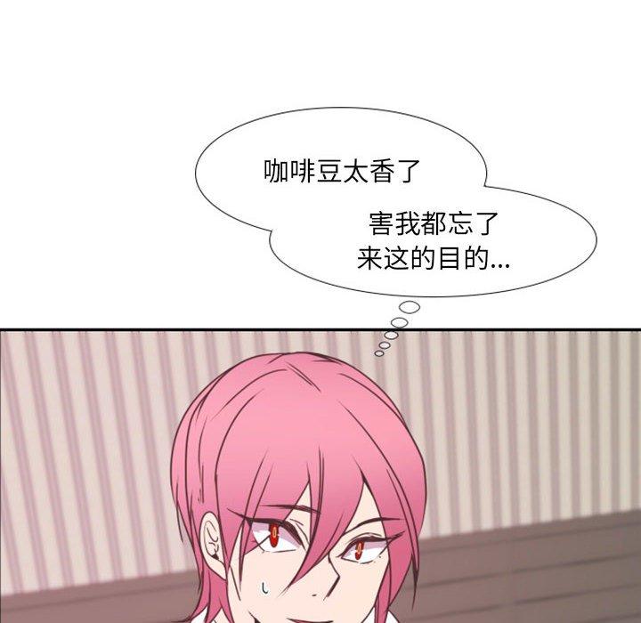 自带香气的男人[抖漫]韩漫全集-自带香气的男人-第 20 话无删减无遮挡章节图片 