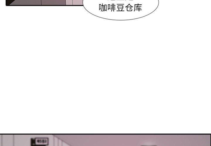 自带香气的男人[抖漫]韩漫全集-自带香气的男人-第 20 话无删减无遮挡章节图片 