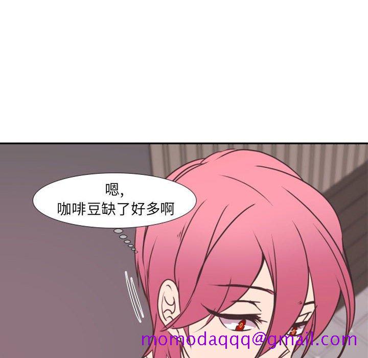 自带香气的男人[抖漫]韩漫全集-自带香气的男人-第 20 话无删减无遮挡章节图片 
