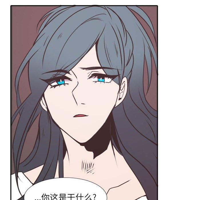自带香气的男人[抖漫]韩漫全集-自带香气的男人-第 20 话无删减无遮挡章节图片 