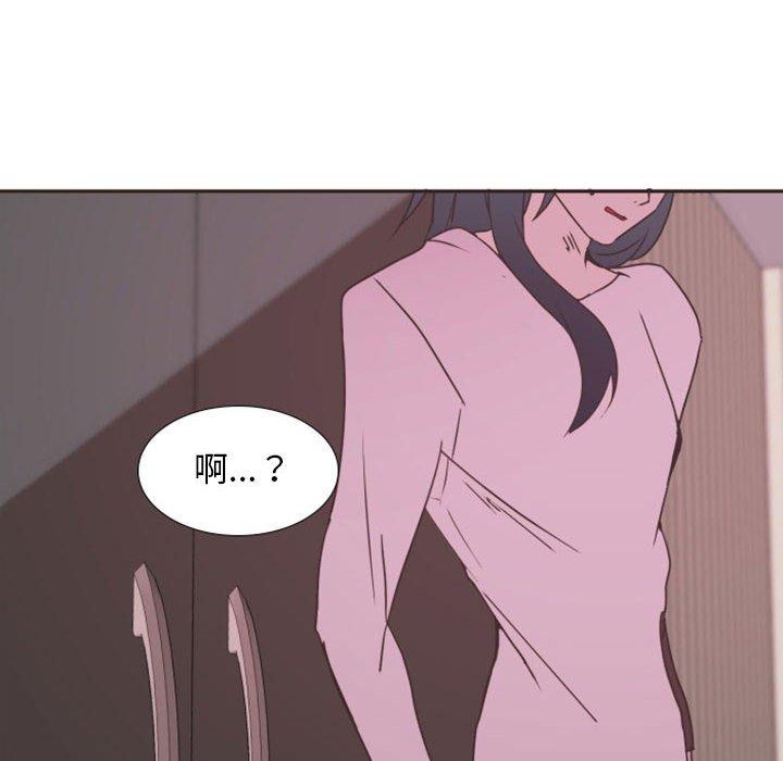 自带香气的男人[抖漫]韩漫全集-自带香气的男人-第 20 话无删减无遮挡章节图片 