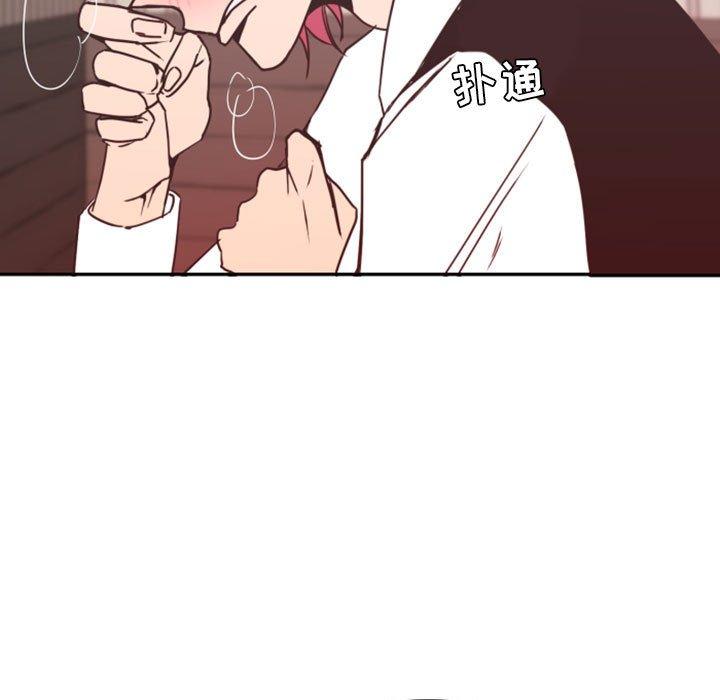 自带香气的男人[抖漫]韩漫全集-自带香气的男人-第 20 话无删减无遮挡章节图片 