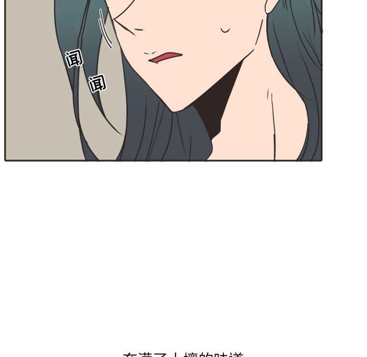 自带香气的男人[抖漫]韩漫全集-自带香气的男人-第 20 话无删减无遮挡章节图片 