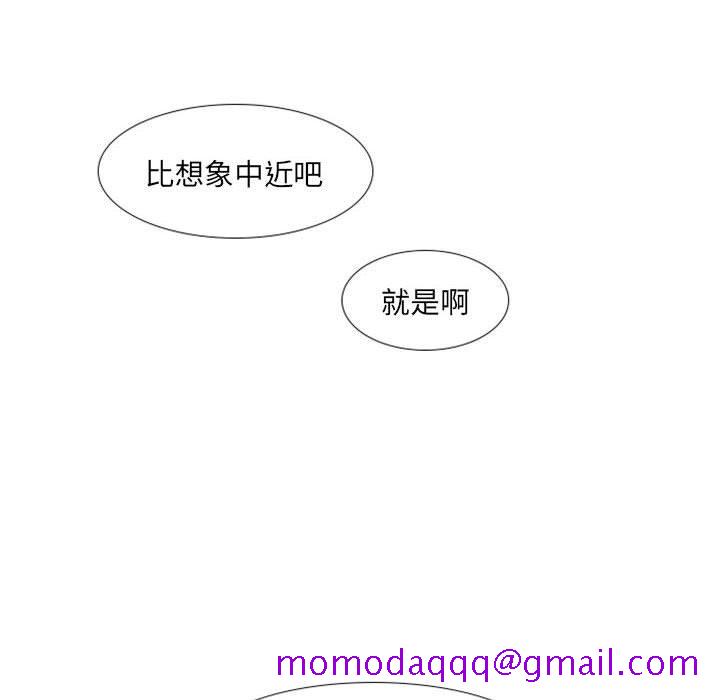 自带香气的男人[抖漫]韩漫全集-自带香气的男人-第 20 话无删减无遮挡章节图片 