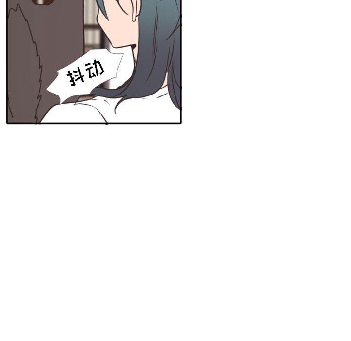 自带香气的男人[抖漫]韩漫全集-自带香气的男人-第 20 话无删减无遮挡章节图片 