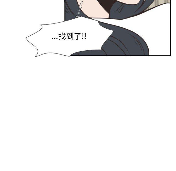 自带香气的男人[抖漫]韩漫全集-自带香气的男人-第 20 话无删减无遮挡章节图片 