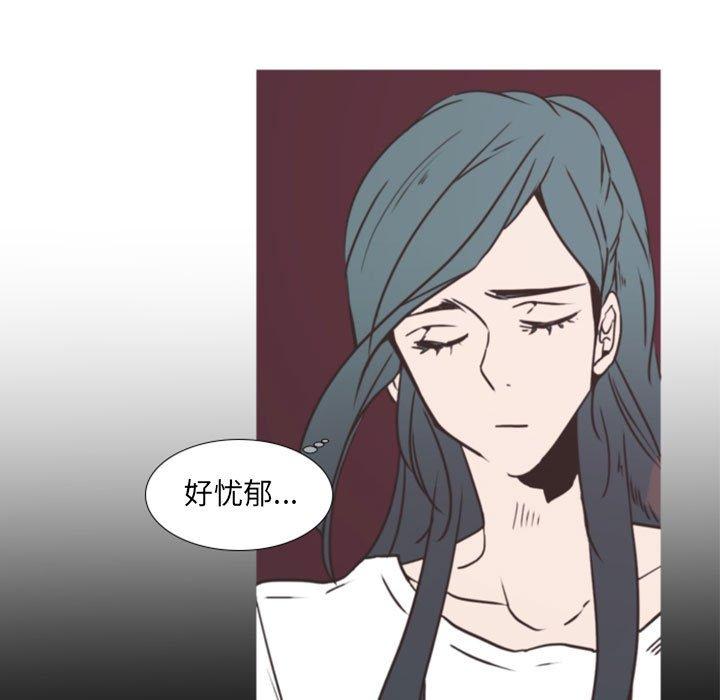 自带香气的男人[抖漫]韩漫全集-自带香气的男人-第 20 话无删减无遮挡章节图片 