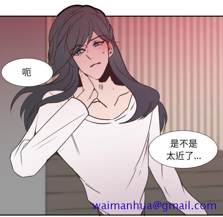 自带香气的男人[抖漫]韩漫全集-自带香气的男人-第 20 话无删减无遮挡章节图片 