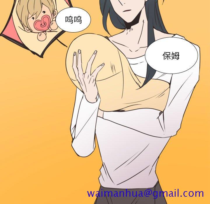 自带香气的男人[抖漫]韩漫全集-自带香气的男人-第 20 话无删减无遮挡章节图片 