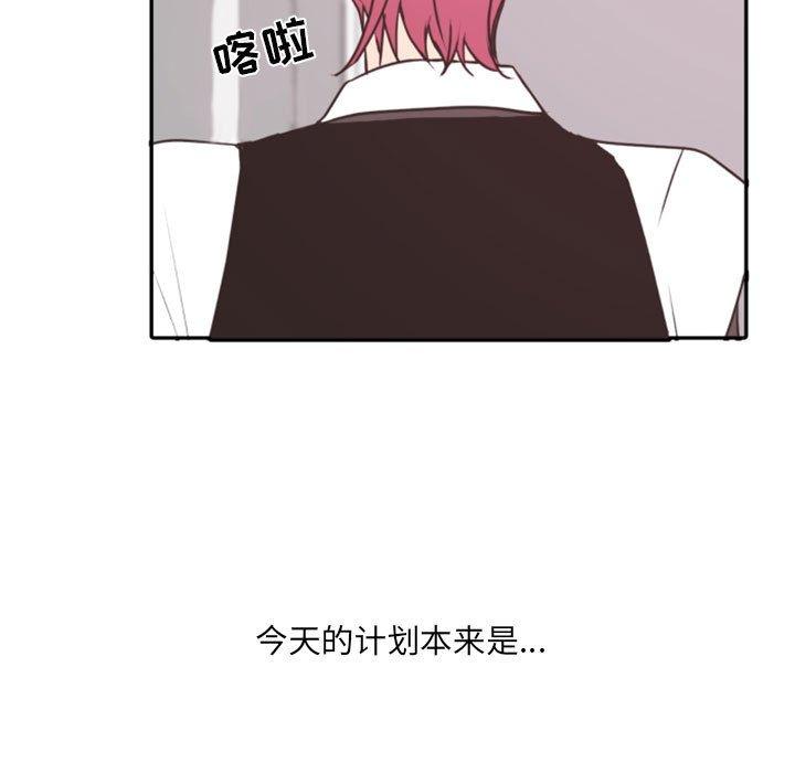 自带香气的男人[抖漫]韩漫全集-自带香气的男人-第 20 话无删减无遮挡章节图片 
