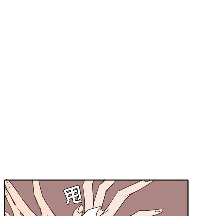 自带香气的男人[抖漫]韩漫全集-自带香气的男人-第 20 话无删减无遮挡章节图片 
