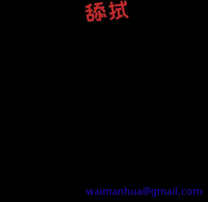 自带香气的男人[抖漫]韩漫全集-自带香气的男人-第 20 话无删减无遮挡章节图片 