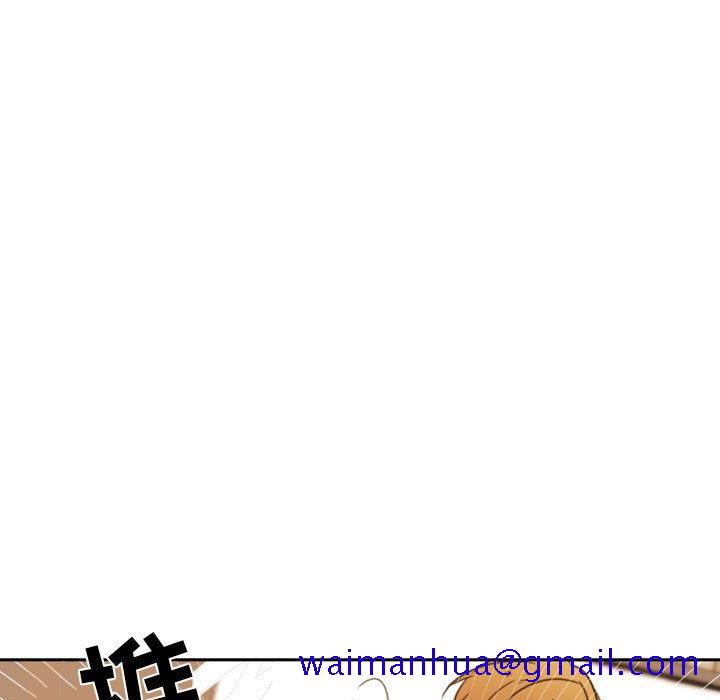自带香气的男人[抖漫]韩漫全集-自带香气的男人-第 21 话无删减无遮挡章节图片 