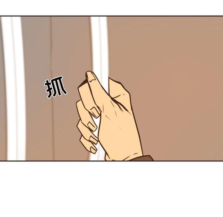 自带香气的男人[抖漫]韩漫全集-自带香气的男人-第 21 话无删减无遮挡章节图片 