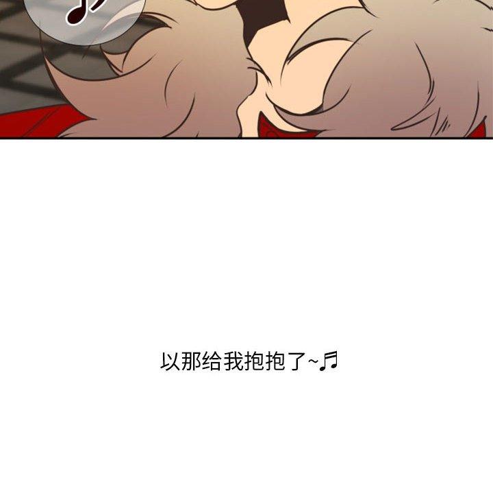 自带香气的男人[抖漫]韩漫全集-自带香气的男人-第 21 话无删减无遮挡章节图片 