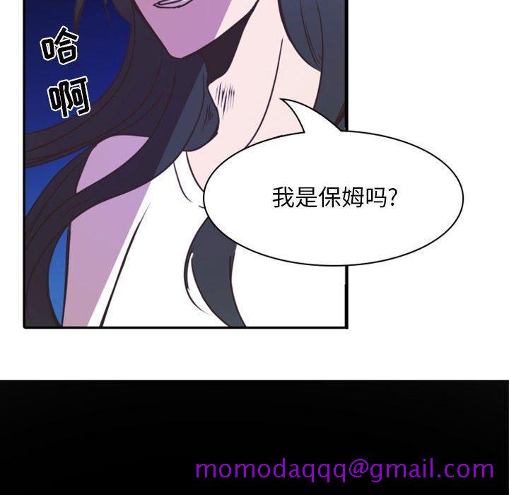 自带香气的男人[抖漫]韩漫全集-自带香气的男人-第 21 话无删减无遮挡章节图片 