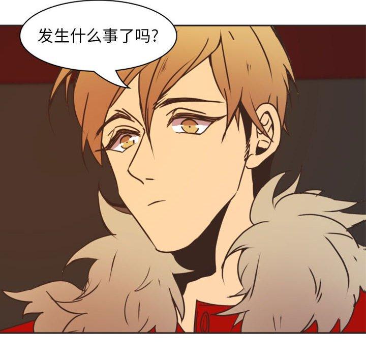 自带香气的男人[抖漫]韩漫全集-自带香气的男人-第 21 话无删减无遮挡章节图片 
