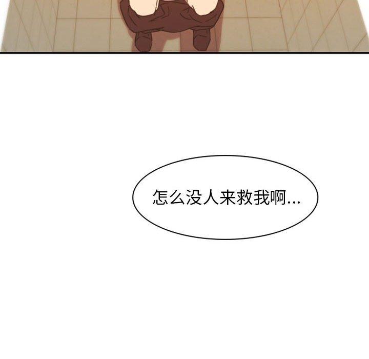 自带香气的男人[抖漫]韩漫全集-自带香气的男人-第 21 话无删减无遮挡章节图片 