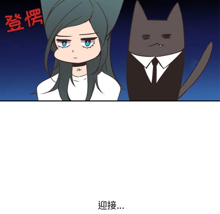 自带香气的男人[抖漫]韩漫全集-自带香气的男人-第 21 话无删减无遮挡章节图片 