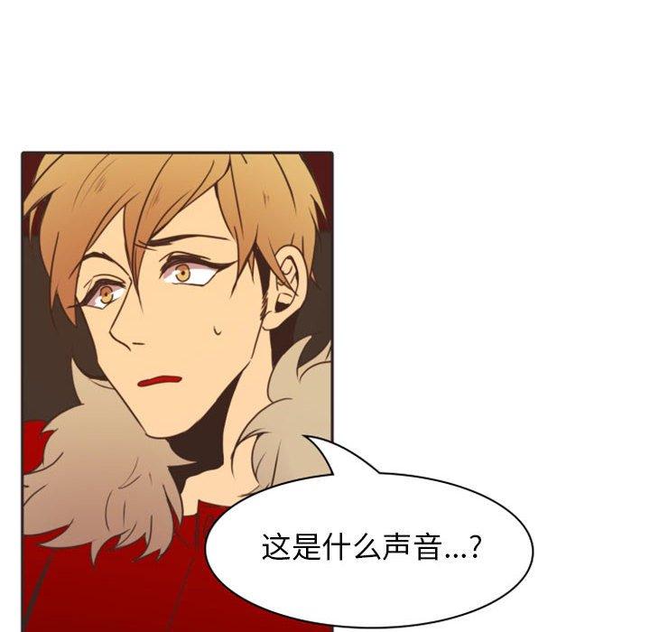 自带香气的男人[抖漫]韩漫全集-自带香气的男人-第 21 话无删减无遮挡章节图片 