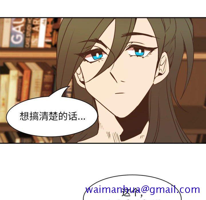 自带香气的男人[抖漫]韩漫全集-自带香气的男人-第 21 话无删减无遮挡章节图片 