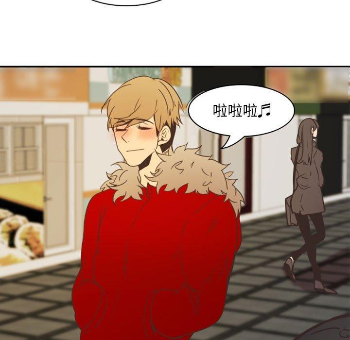 自带香气的男人[抖漫]韩漫全集-自带香气的男人-第 21 话无删减无遮挡章节图片 