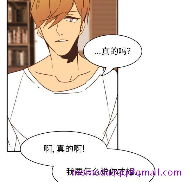 自带香气的男人[抖漫]韩漫全集-自带香气的男人-第 21 话无删减无遮挡章节图片 
