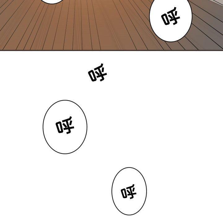 自带香气的男人[抖漫]韩漫全集-自带香气的男人-第 21 话无删减无遮挡章节图片 