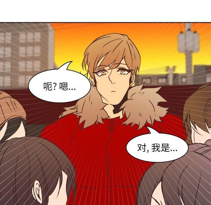 自带香气的男人[抖漫]韩漫全集-自带香气的男人-第 21 话无删减无遮挡章节图片 
