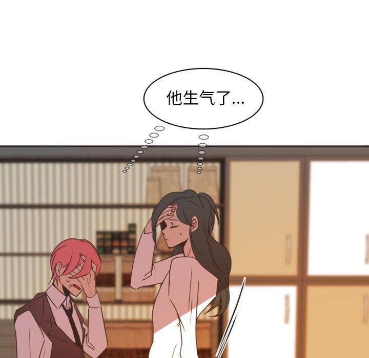 自带香气的男人[抖漫]韩漫全集-自带香气的男人-第 21 话无删减无遮挡章节图片 