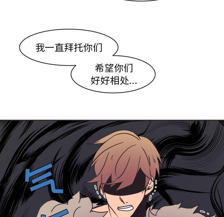 自带香气的男人[抖漫]韩漫全集-自带香气的男人-第 21 话无删减无遮挡章节图片 