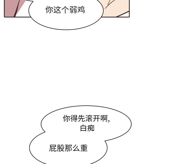 自带香气的男人[抖漫]韩漫全集-自带香气的男人-第 21 话无删减无遮挡章节图片 