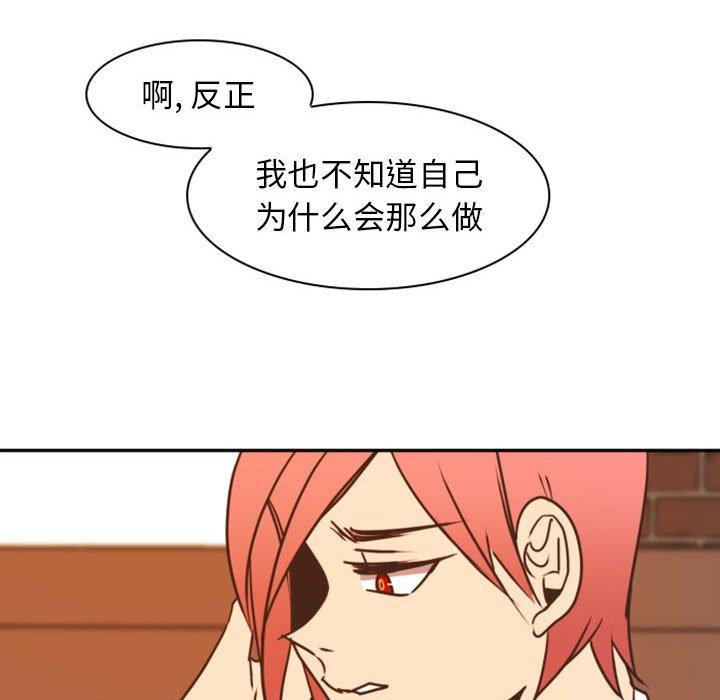 自带香气的男人[抖漫]韩漫全集-自带香气的男人-第 21 话无删减无遮挡章节图片 