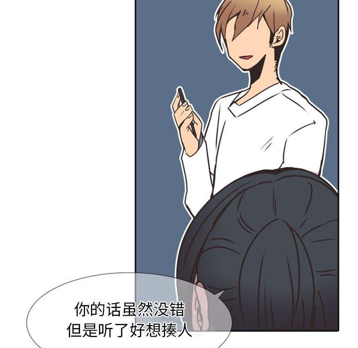 自带香气的男人[抖漫]韩漫全集-自带香气的男人-第 24 话无删减无遮挡章节图片 