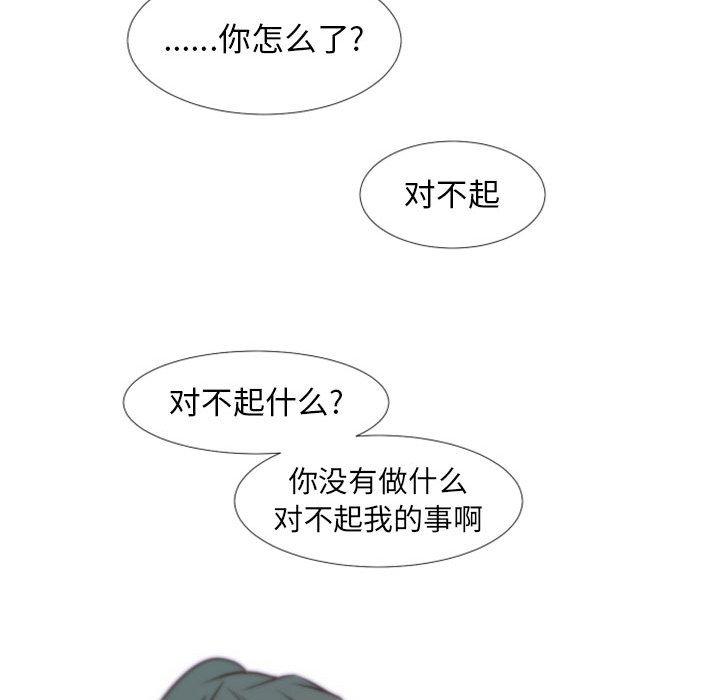 自带香气的男人[抖漫]韩漫全集-自带香气的男人-第 24 话无删减无遮挡章节图片 