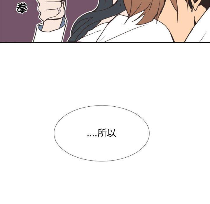 自带香气的男人[抖漫]韩漫全集-自带香气的男人-第 24 话无删减无遮挡章节图片 