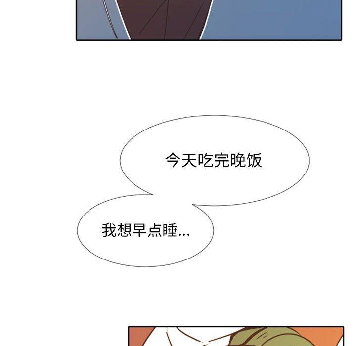 自带香气的男人[抖漫]韩漫全集-自带香气的男人-第 24 话无删减无遮挡章节图片 