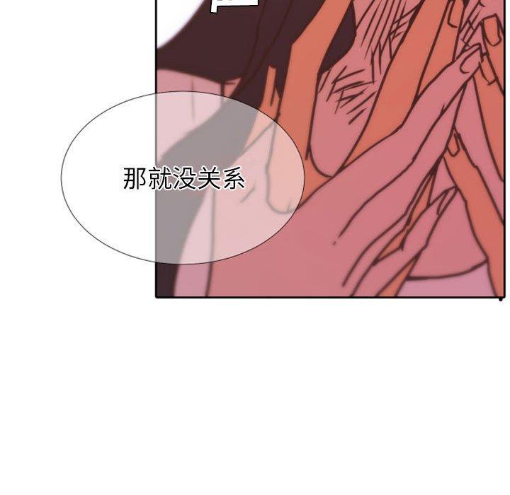 自带香气的男人[抖漫]韩漫全集-自带香气的男人-第 24 话无删减无遮挡章节图片 
