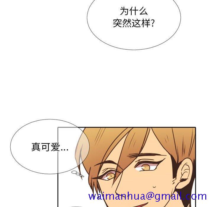 自带香气的男人[抖漫]韩漫全集-自带香气的男人-第 24 话无删减无遮挡章节图片 