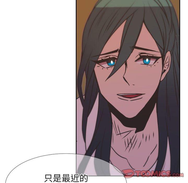 自带香气的男人[抖漫]韩漫全集-自带香气的男人-第 24 话无删减无遮挡章节图片 