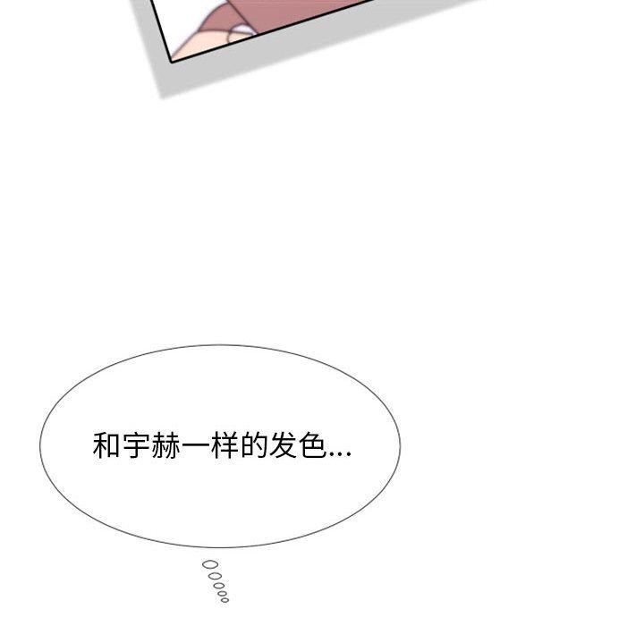 自带香气的男人[抖漫]韩漫全集-自带香气的男人-第 24 话无删减无遮挡章节图片 