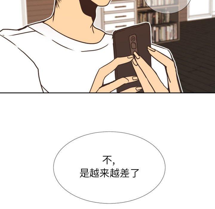 自带香气的男人[抖漫]韩漫全集-自带香气的男人-第 24 话无删减无遮挡章节图片 