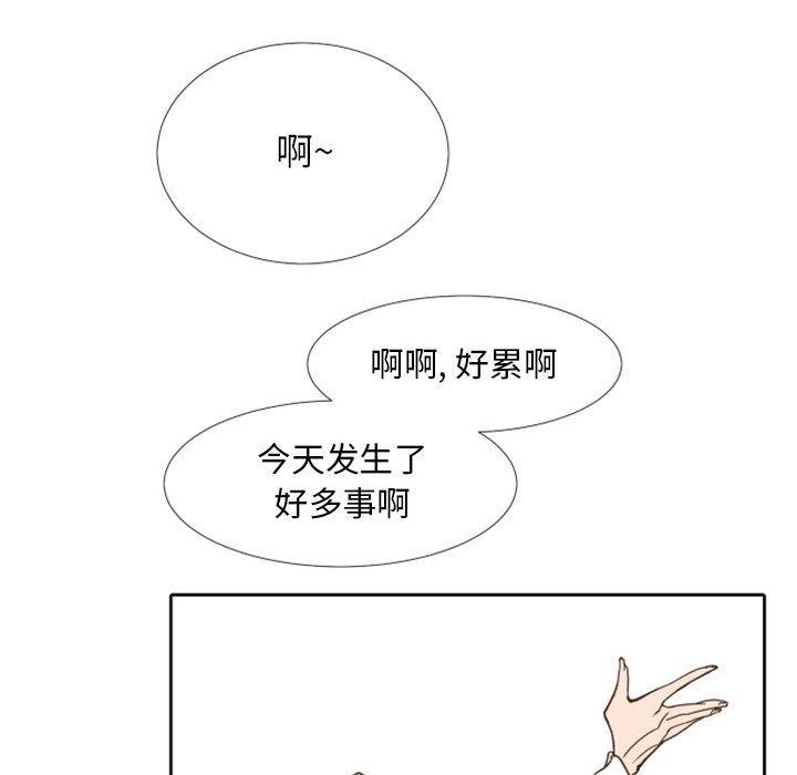 自带香气的男人[抖漫]韩漫全集-自带香气的男人-第 24 话无删减无遮挡章节图片 