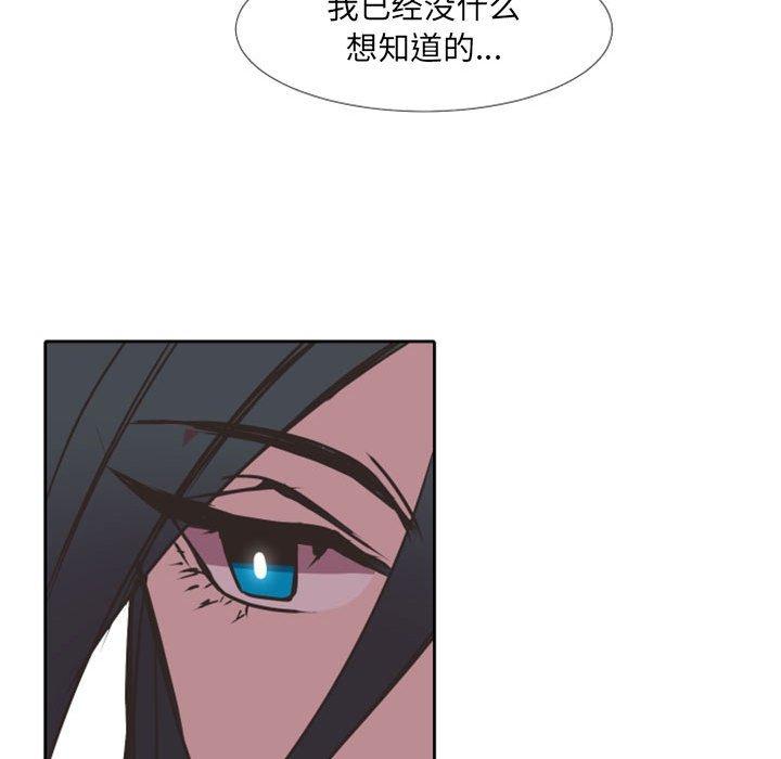 自带香气的男人[抖漫]韩漫全集-自带香气的男人-第 24 话无删减无遮挡章节图片 