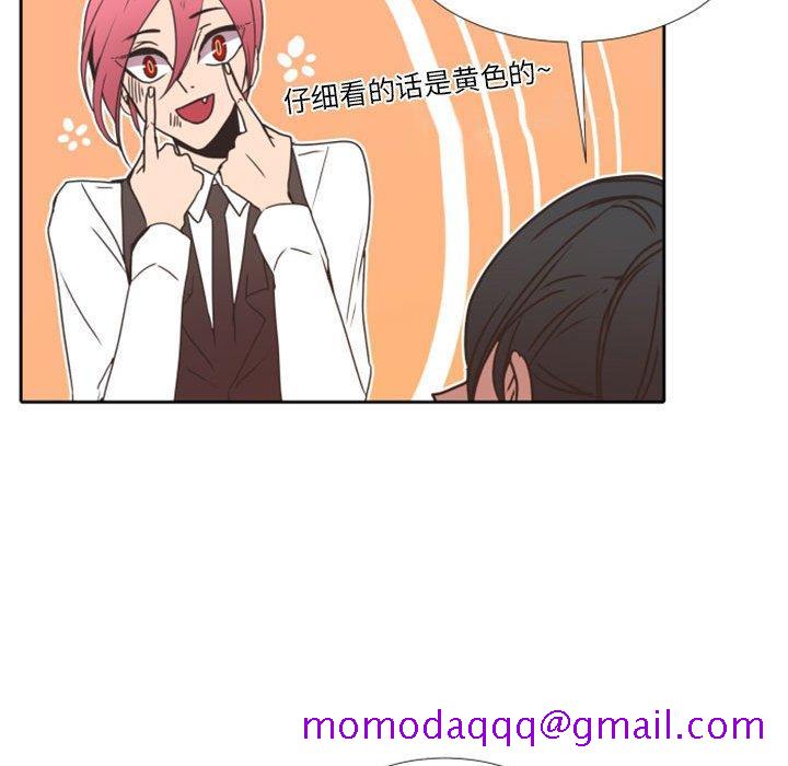 自带香气的男人[抖漫]韩漫全集-自带香气的男人-第 24 话无删减无遮挡章节图片 